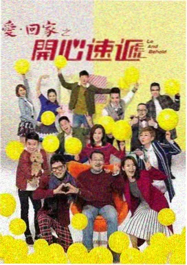 旧厂区年代剧集封面